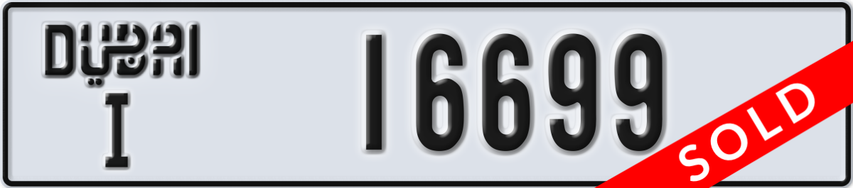 dubai License Plate Number 16699 Code I