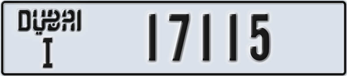 dubai License Plate Number 17115 Code I