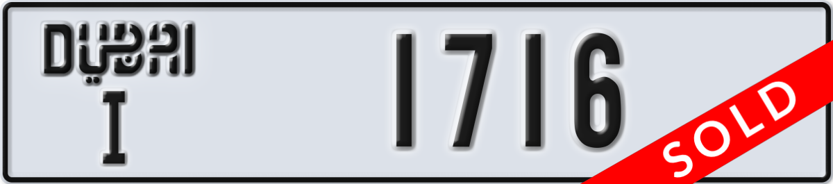 dubai License Plate Number 1716 Code I