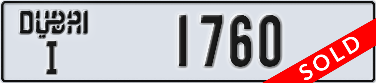 dubai License Plate Number 1760 Code I