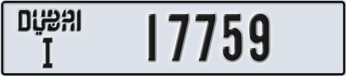 dubai License Plate Number 17838 Code I