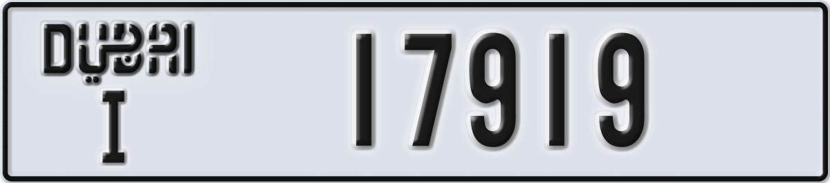 dubai License Plate Number 17919 Code I