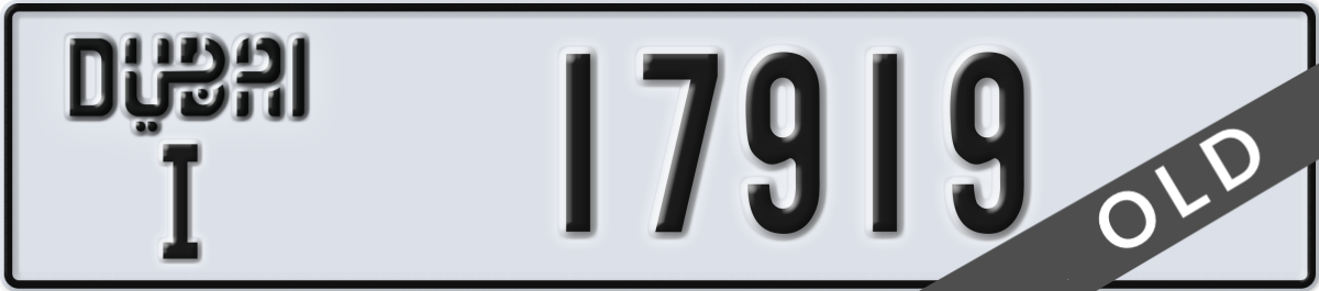 dubai License Plate Number 17919 Code I