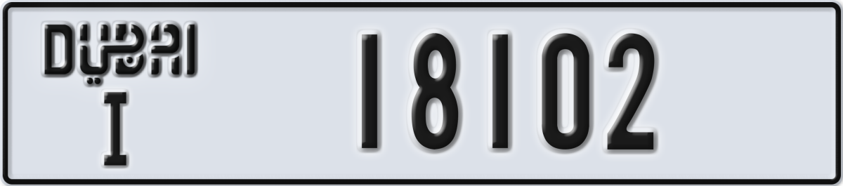 dubai License Plate Number 18102 Code I