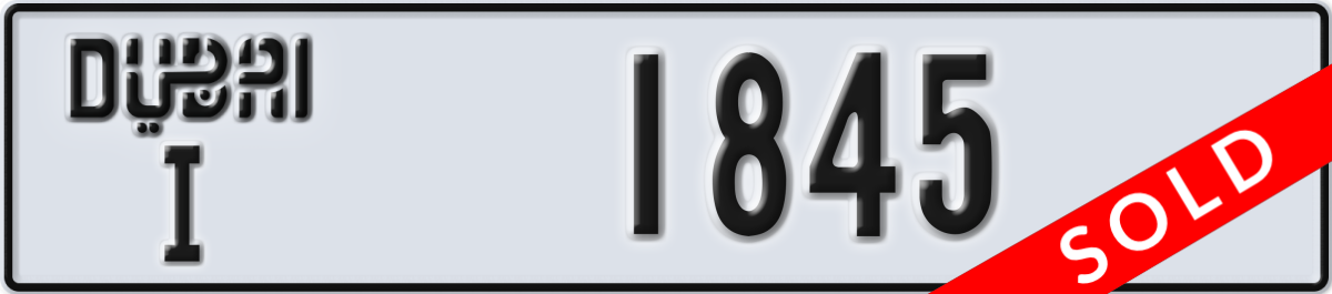 dubai License Plate Number 1845 Code I