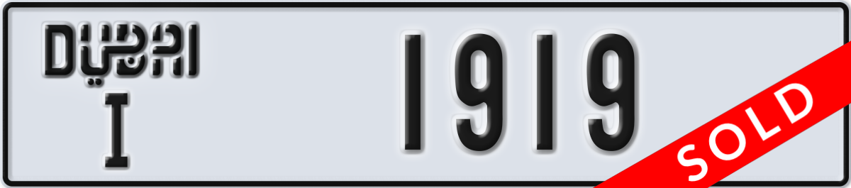 dubai License Plate Number 1919 Code I
