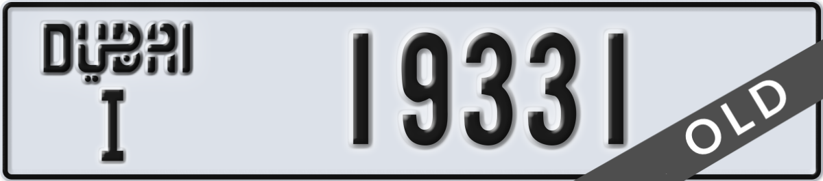 dubai License Plate Number 19331 Code I