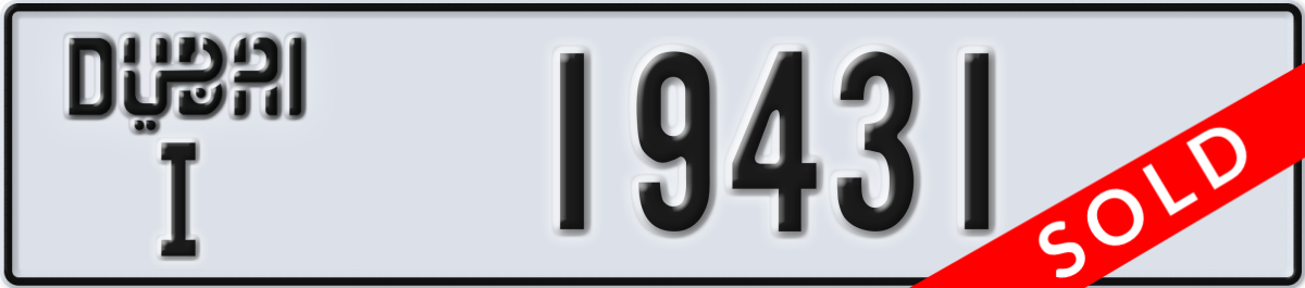dubai License Plate Number 19431 Code I