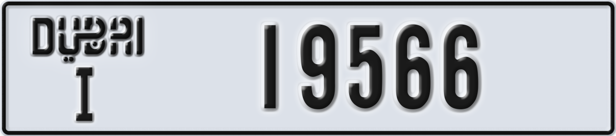 dubai License Plate Number 19566 Code I