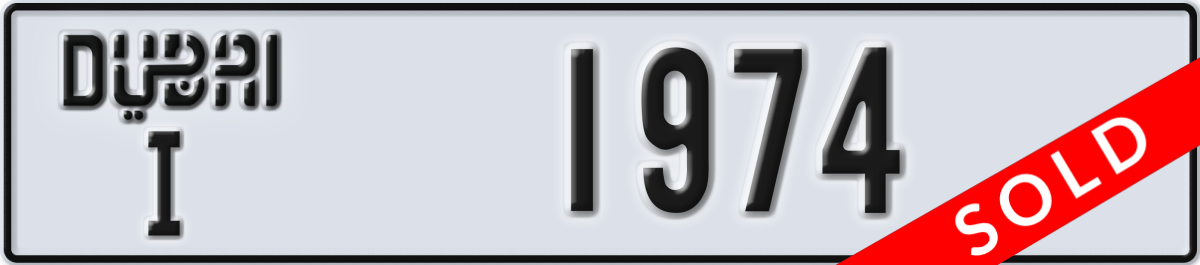 dubai License Plate Number 1974 Code I