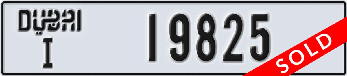 dubai License Plate Number 19825 Code I