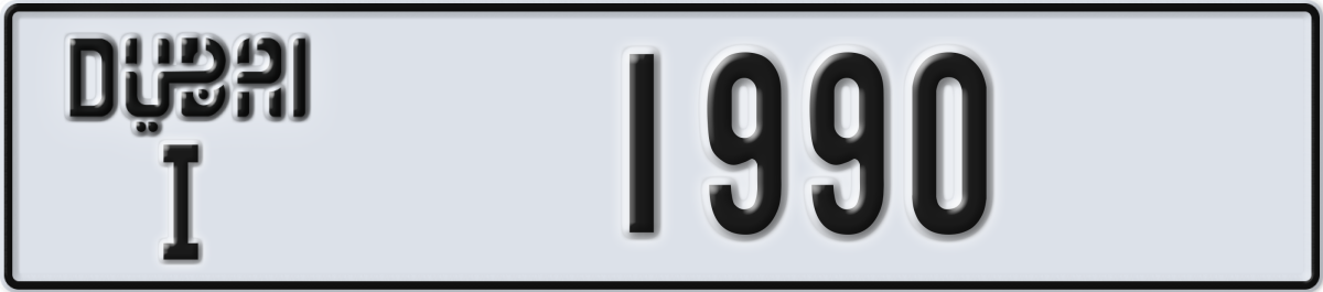 dubai License Plate Number 1990 Code I