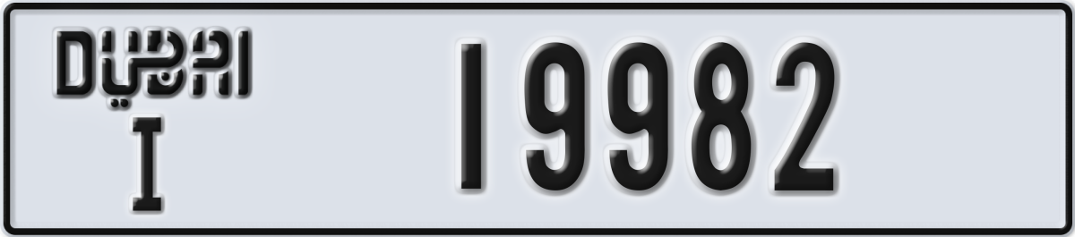 dubai License Plate Number 19982 Code I