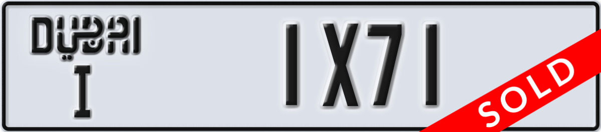 dubai License Plate Number 1X71 Code I