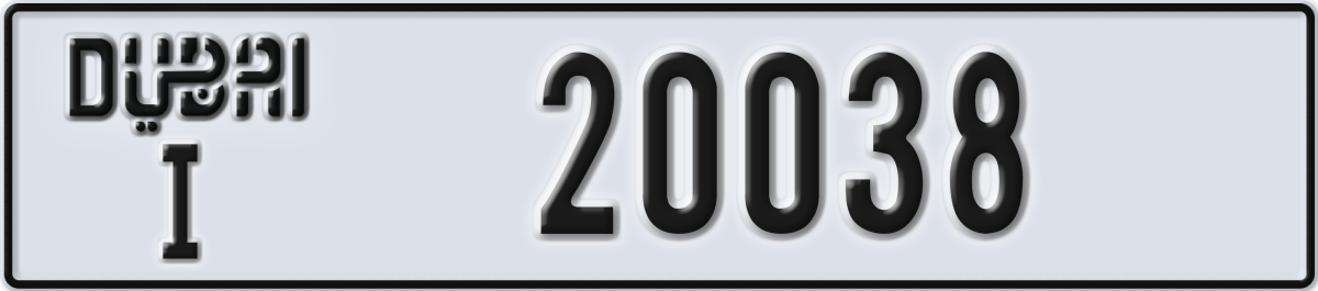 dubai License Plate Number 20038 Code I
