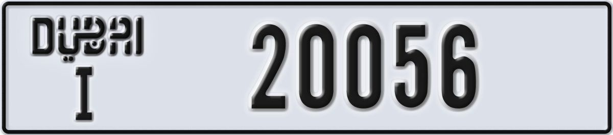 dubai License Plate Number 20056 Code I