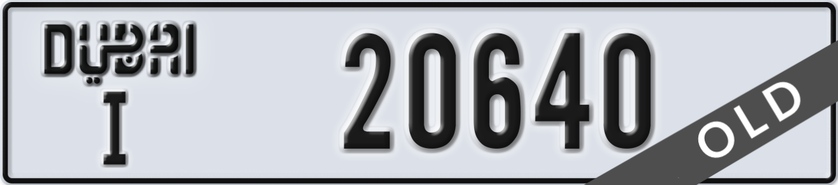 dubai License Plate Number 20640 Code I
