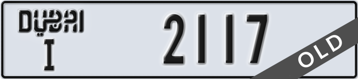dubai License Plate Number 2117 Code I