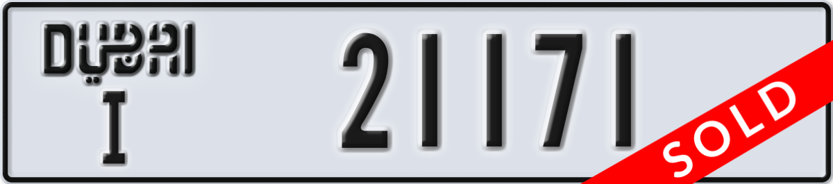 dubai License Plate Number 21171 Code I