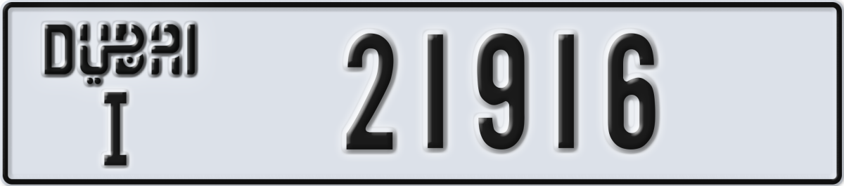 dubai License Plate Number 21916 Code I