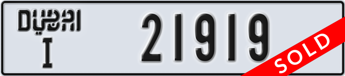 dubai License Plate Number 21919 Code I