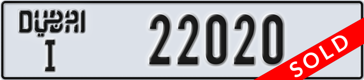 dubai License Plate Number 22020 Code I