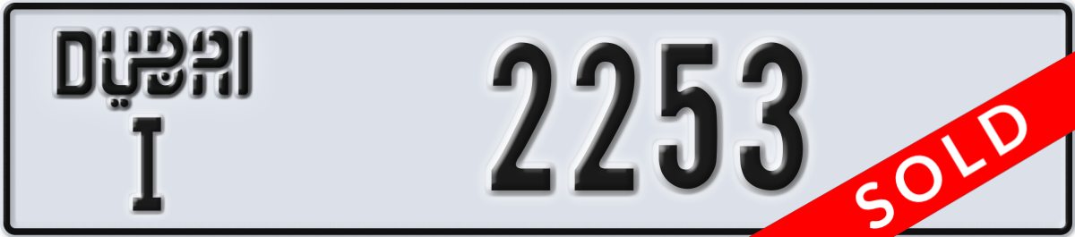 dubai License Plate Number 2253 Code I