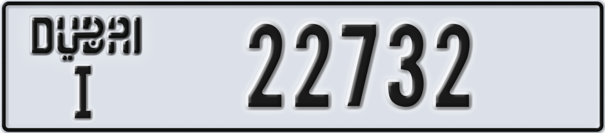 dubai License Plate Number 22732 Code I
