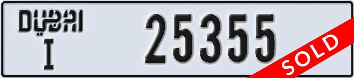 dubai License Plate Number 25355 Code I