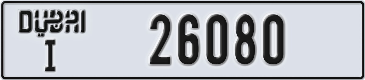 dubai License Plate Number 26080 Code I
