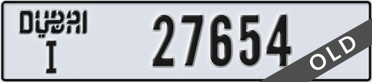 dubai License Plate Number 27654 Code I