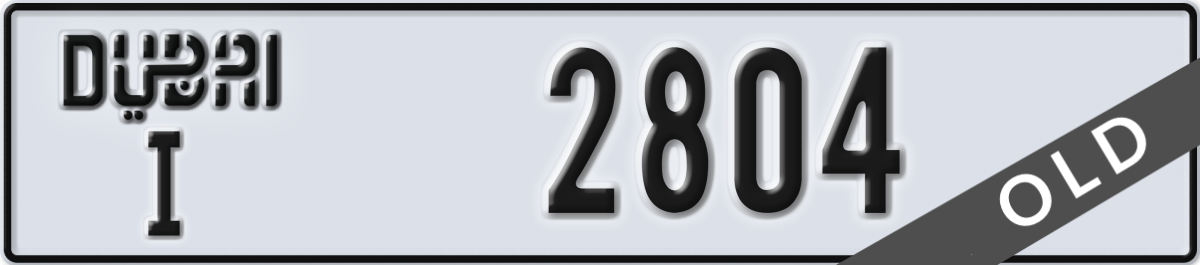 dubai License Plate Number 2804 Code I