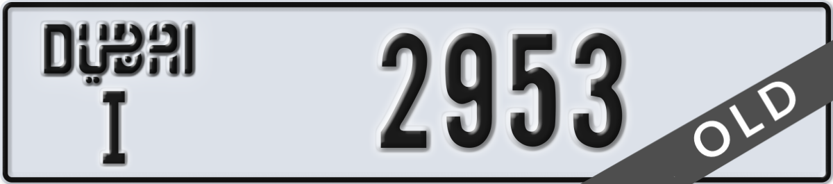 dubai License Plate Number 2953 Code I
