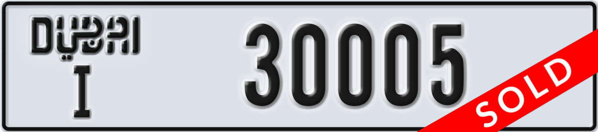 dubai License Plate Number 30005 Code I