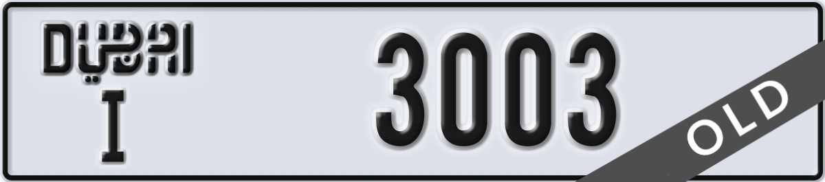 dubai License Plate Number 3003 Code I