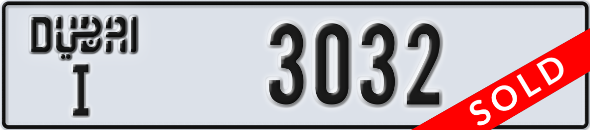 dubai License Plate Number 3032 Code I