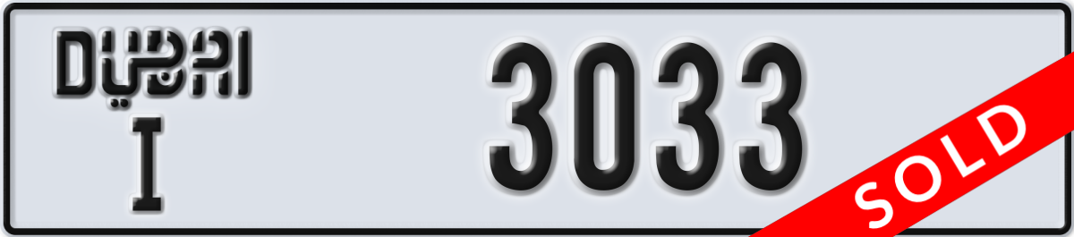 dubai License Plate Number 3033 Code I