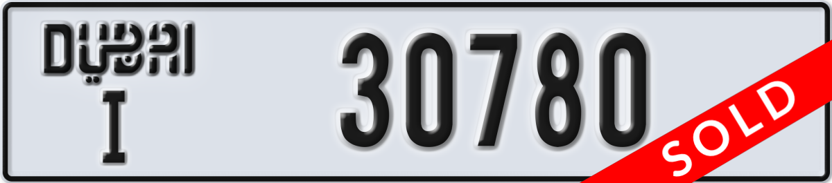 dubai License Plate Number 30780 Code I
