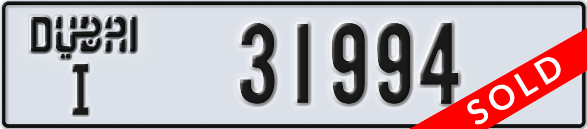 dubai License Plate Number 31994 Code I