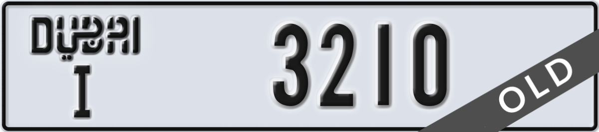 dubai License Plate Number 3210 Code I