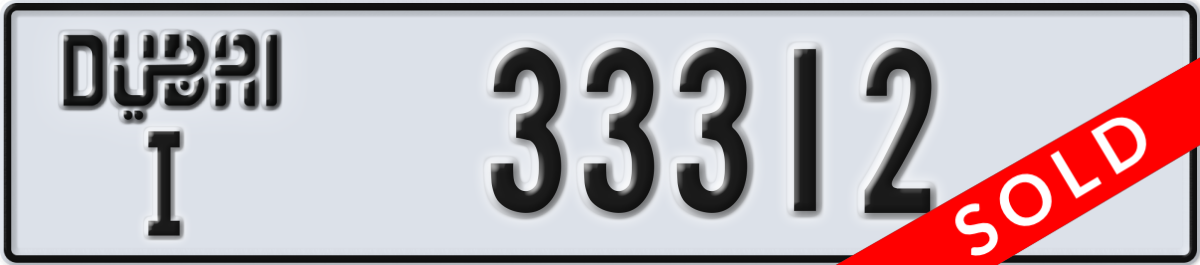 dubai License Plate Number 33312 Code I