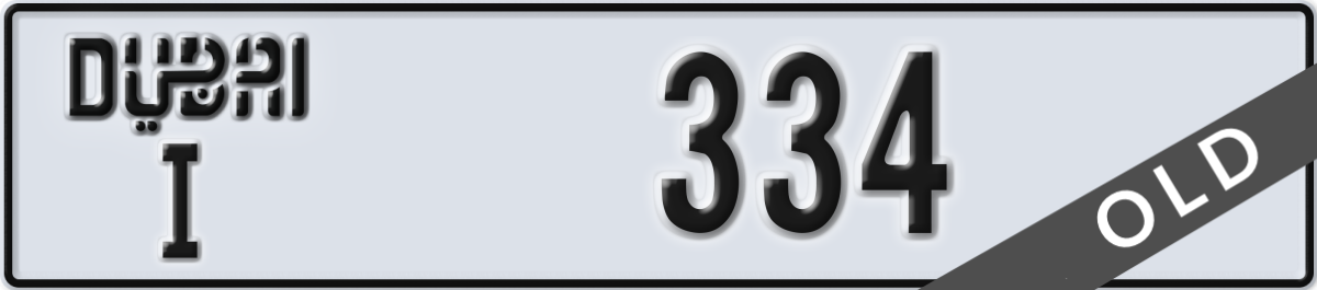 dubai License Plate Number 334 Code I