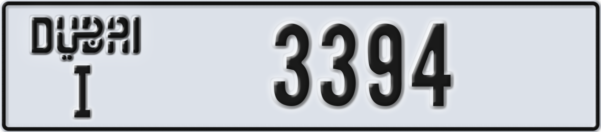 dubai License Plate Number 3394 Code I