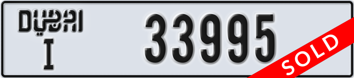 dubai License Plate Number 33995 Code I