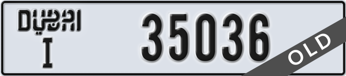 dubai License Plate Number 35036 Code I