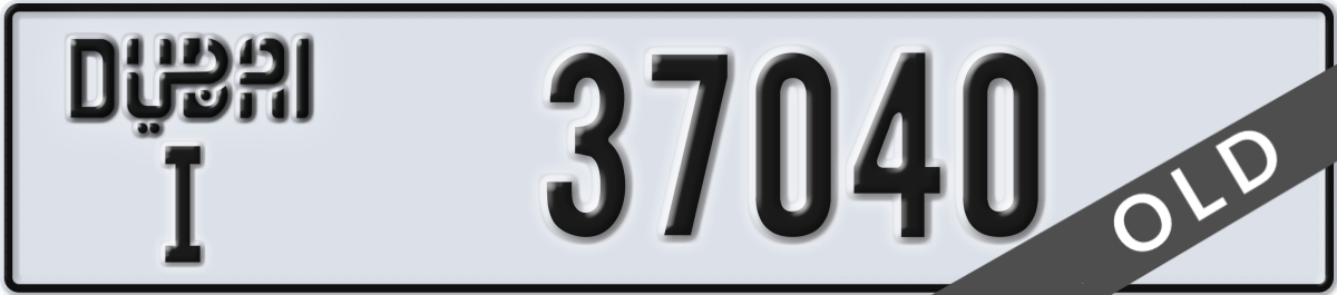 dubai License Plate Number 37040 Code I