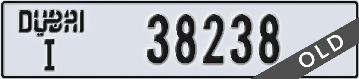 dubai License Plate Number 38238 Code I
