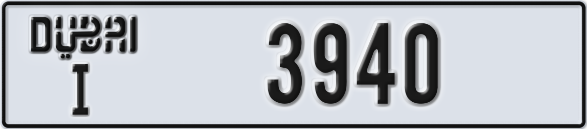 dubai License Plate Number 3940 Code I