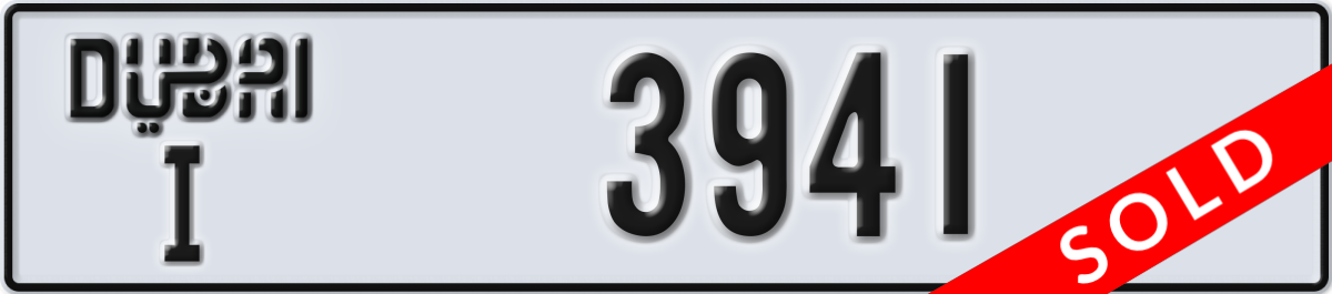 dubai License Plate Number 3941 Code I