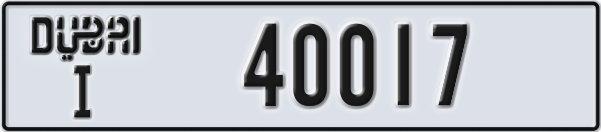 dubai License Plate Number 40017 Code I